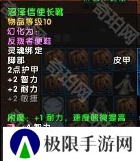魔兽世界11.05版本U10龙傲天怎么配装