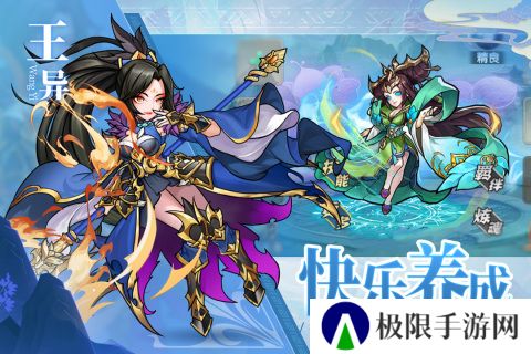 2022好玩的三国养成卡牌手游推荐 策略养成