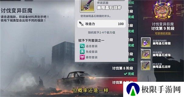 星陨计划官网