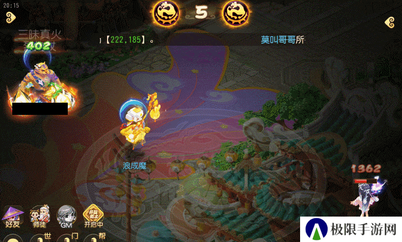 《梦幻西游》力地府跨服擂台所向披靡！