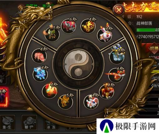 《剑影乱武》生肖