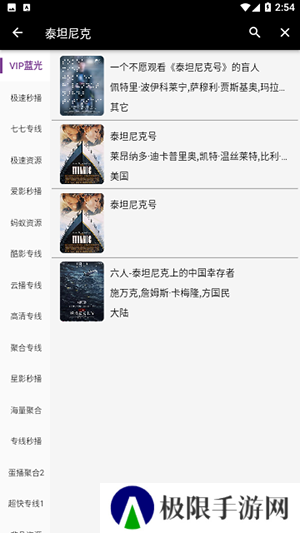快猫影视追剧App