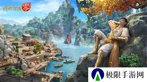 拳脚双绝！《剑侠情缘·零》特色门派玄空强势来袭