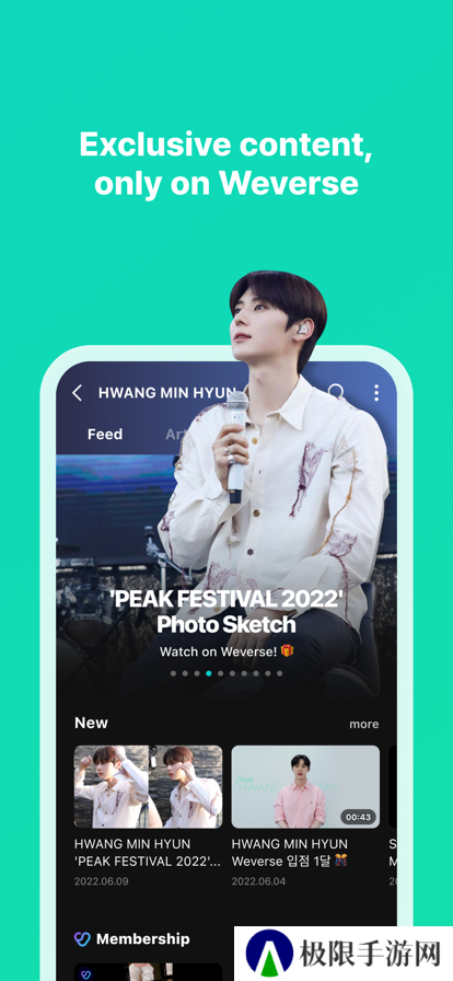 weverse最新版本2025下载