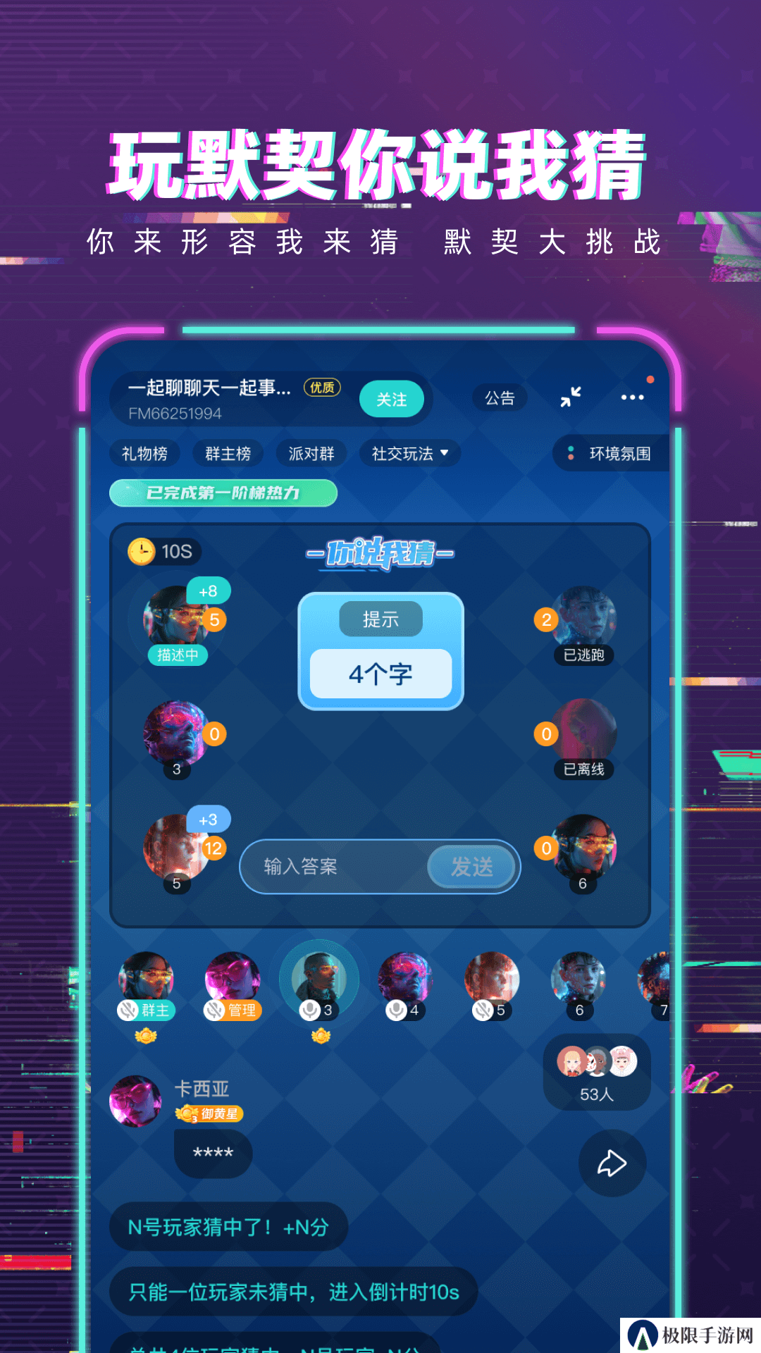 梦核乐园app最新版下载