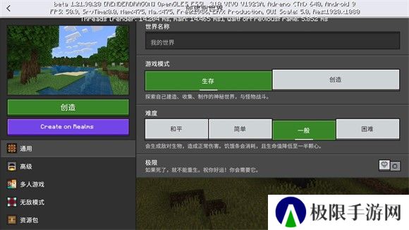 我的世界外国山海经模组