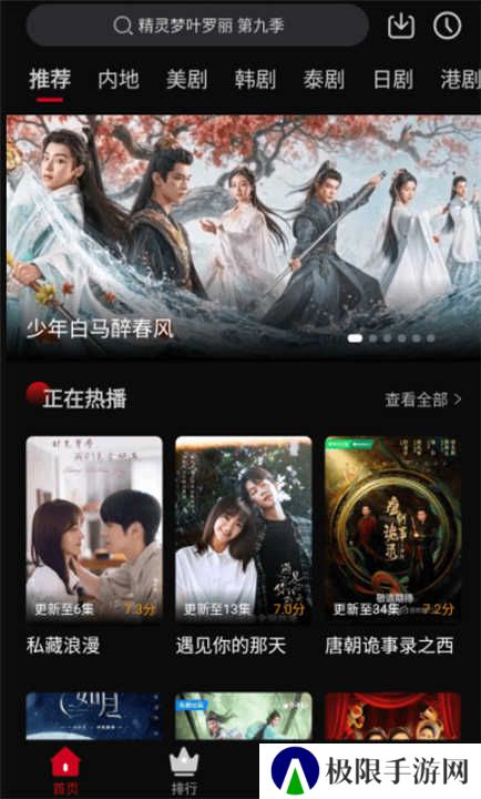 心雨影评app苹果版下载安装