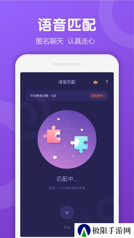 uki社交app下载