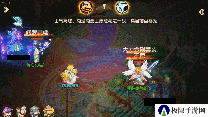 《梦幻西游》跨服擂台攻略：力地府单人PVP打法思路！