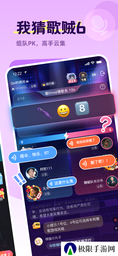 Qni app最新版本下载