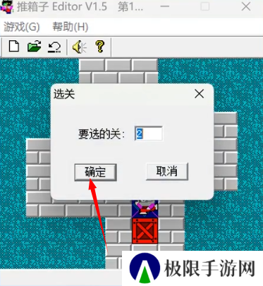 推箱子经典怀旧版