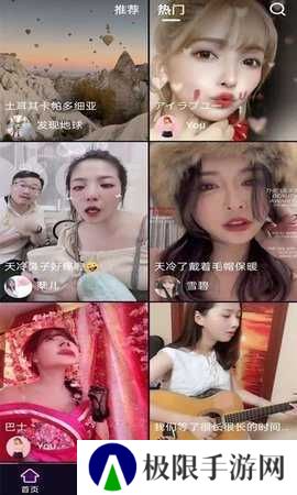小太妹app轻量版