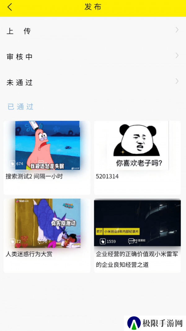 秒懂app下载安装2025最新版