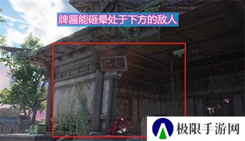 《永劫无间》牌匾掉落任务攻略
