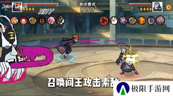 像素火影unity版本
