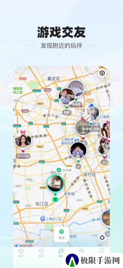 电糖app官方版下载