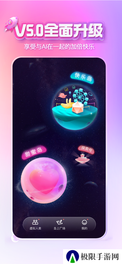 XEVA下载官方最新版下载