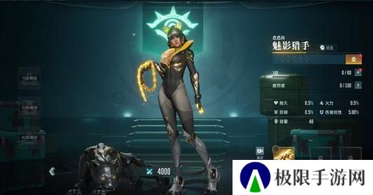 《群星纪元》「前排承伤」英雄流派&搭配思路全解析 ！