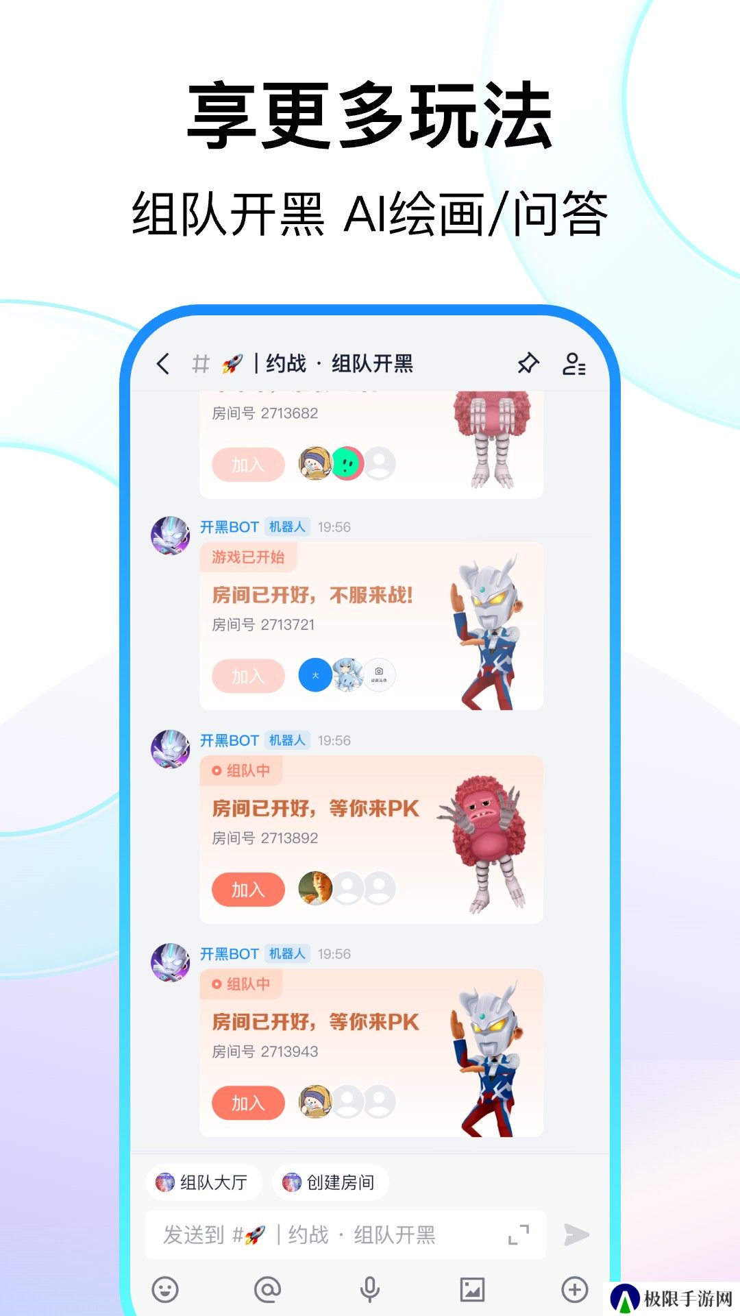 FdnbooK正版官方下载(Fanbook)