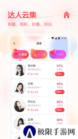 妈咪直播app安卓版