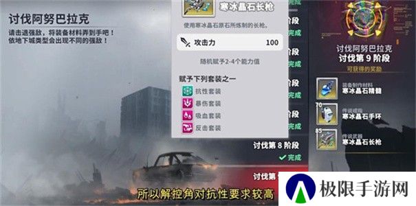 星陨计划官网