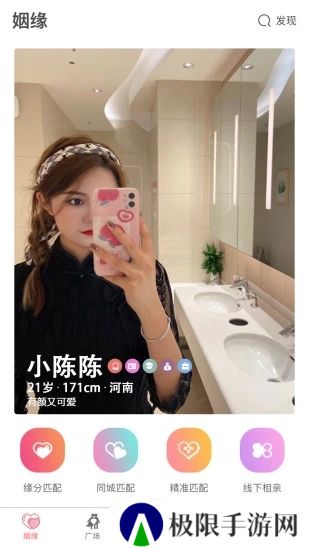 大男大女最新版