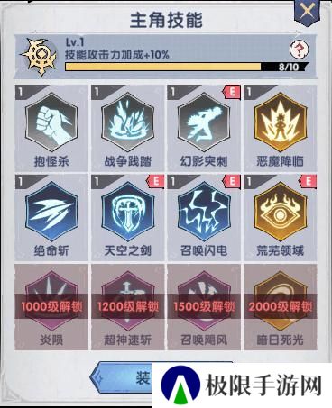 飞翔之光