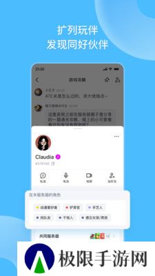 地铁跑酷fanbook下载安装最新版