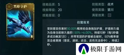 《群星纪元》「前排承伤」英雄流派&搭配思路全解析 ！