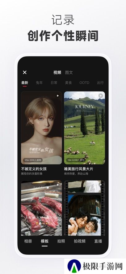 小红书国际版app官方版下载