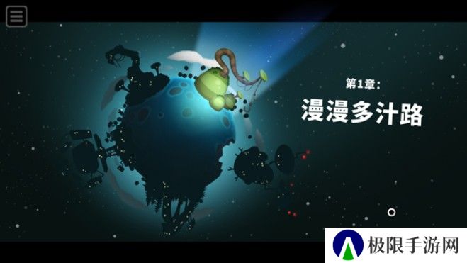 粘粘世界2