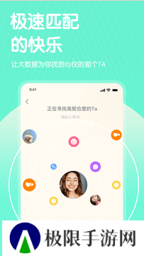 哔哒交友app官方下载安装