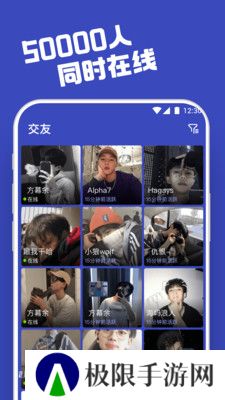 柜柜交友软件手机免费版
