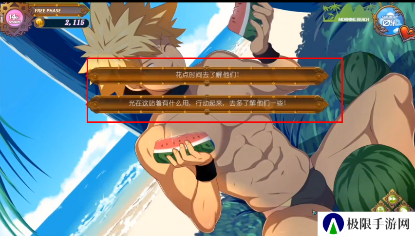 黑猴子海上救生员汉化版
