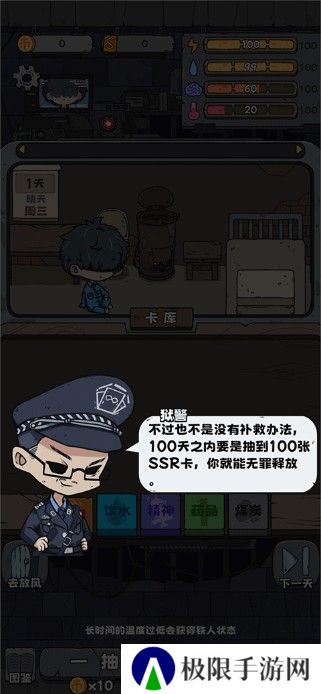 抽卡**