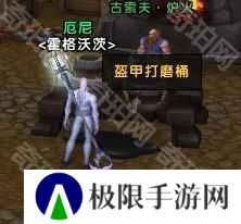 魔兽世界11.05版本U10龙傲天怎么配装