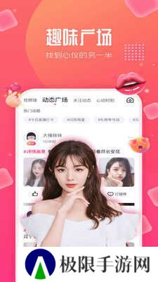 快色极速版免费软件