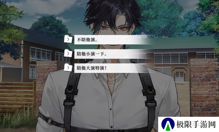 我的恋爱逃生攻略试玩版