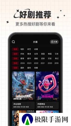 心雨影评app