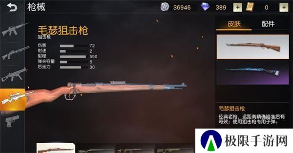 荒野行动国际服攻略