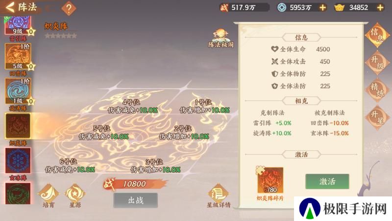 守卫山海