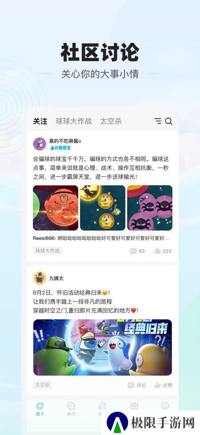 电糖app官方版下载