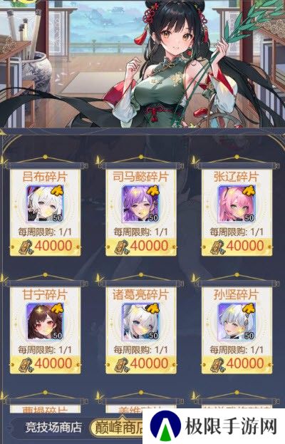 乱入英雄手机版