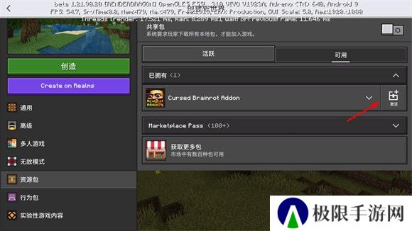 我的世界外国山海经模组