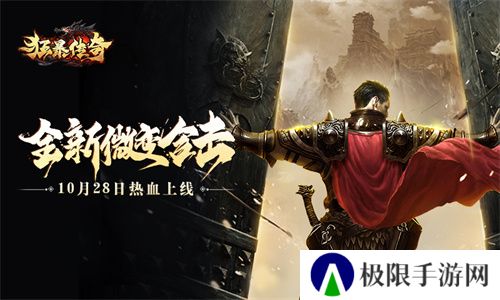 2021好玩的火爆的传奇类手游推荐 这几款特好玩