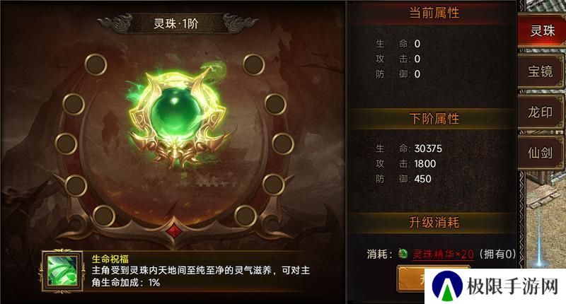 《剑影乱武》神炉