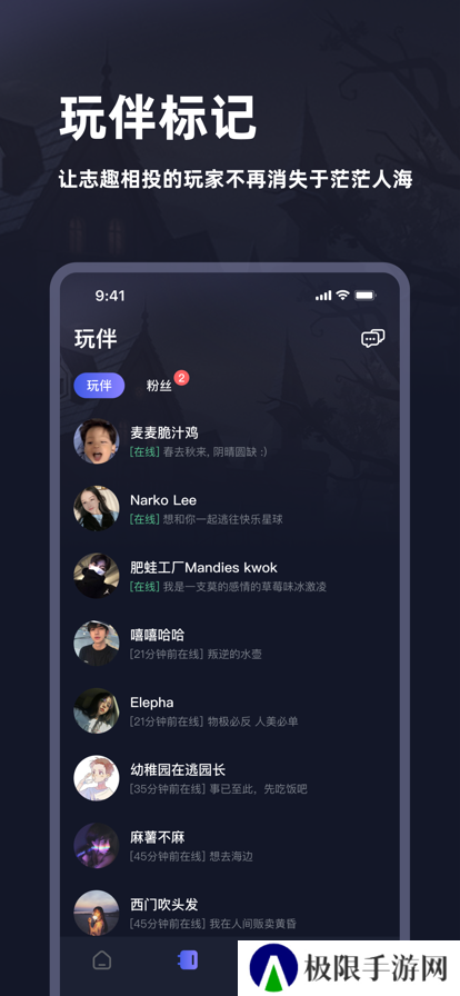 谜境官方下载