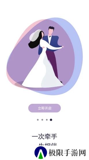 大男大女最新版