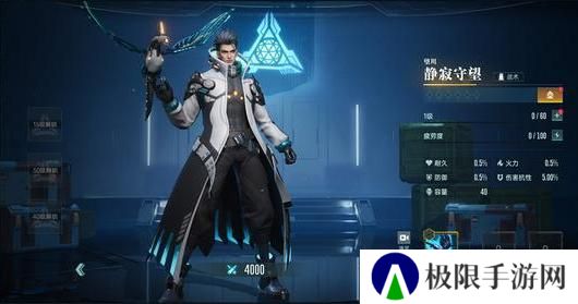 《群星纪元》「前排承伤」英雄流派&搭配思路全解析 ！