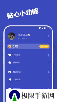 柜柜交友软件手机免费版